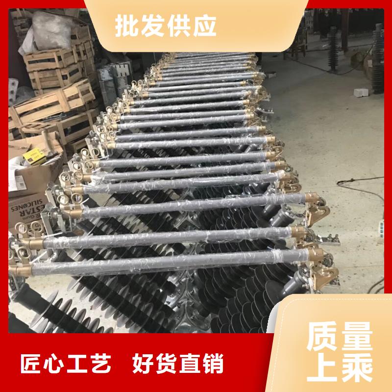 熔断器真空断路器一手货源