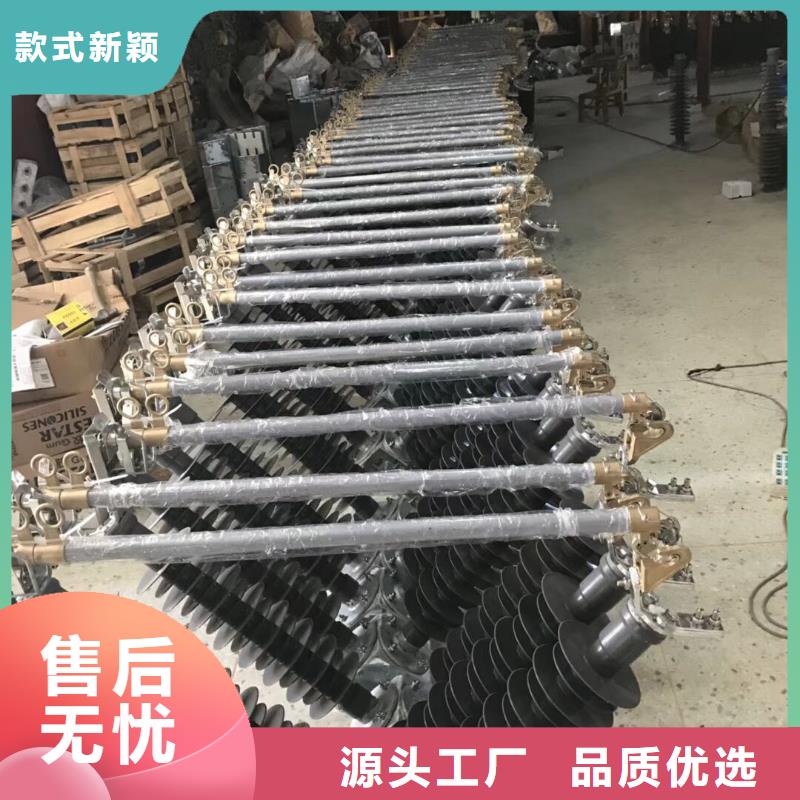 熔断器跌落式熔断器厂家常年供应