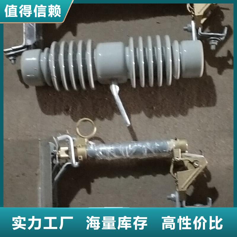熔断器高压负荷开关制造生产销售