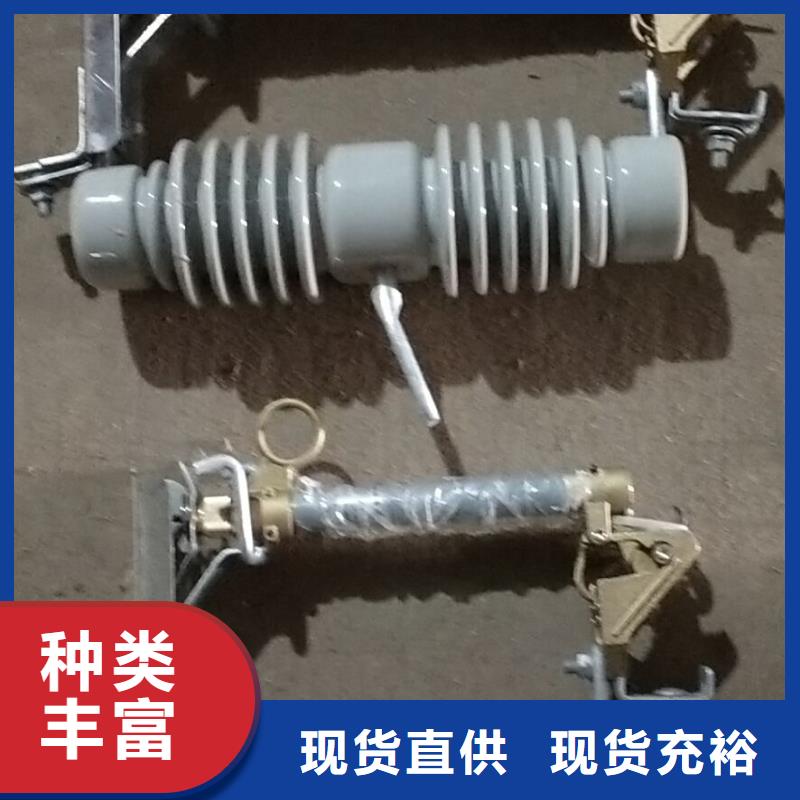 熔断器电力金具买的是放心