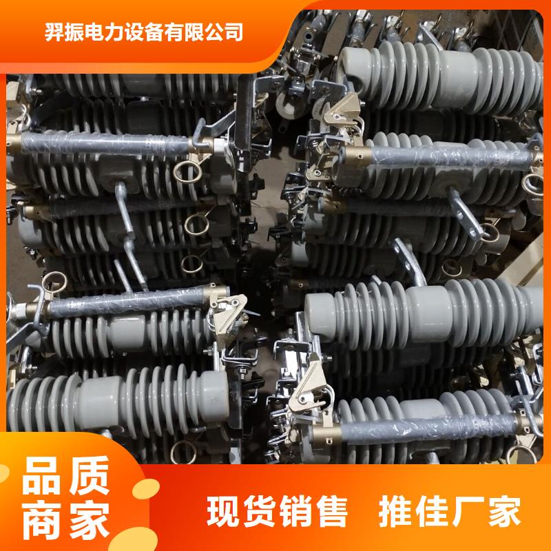 【熔断器三相组合式避雷器一手价格】