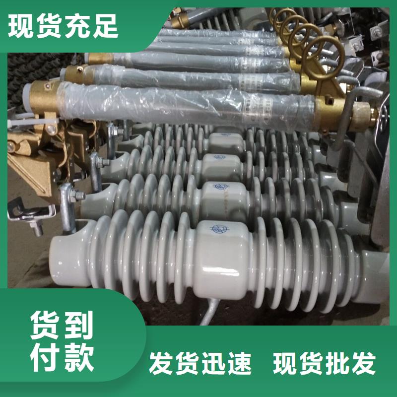 【熔断器,绝缘子厂家欢迎新老客户垂询】