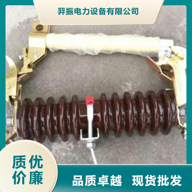 熔断器真空断路器把实惠留给您