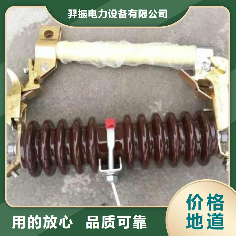 熔断器 支柱绝缘子出货及时