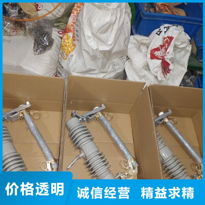熔断器真空断路器出货及时