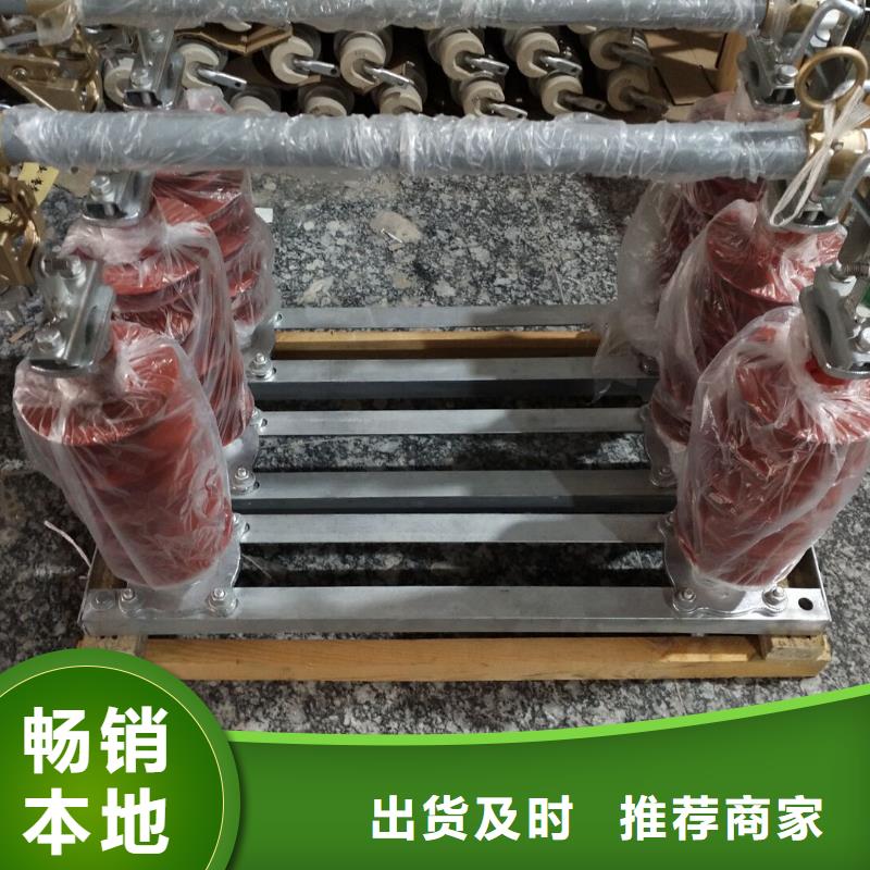 熔断器-【避雷器】用心做品质