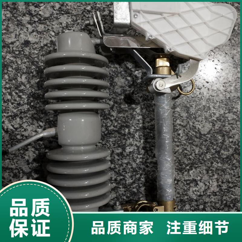 熔断器_户外高压断路器支持定制批发