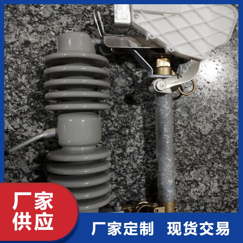 熔断器-玻璃复合绝缘子好品质选我们