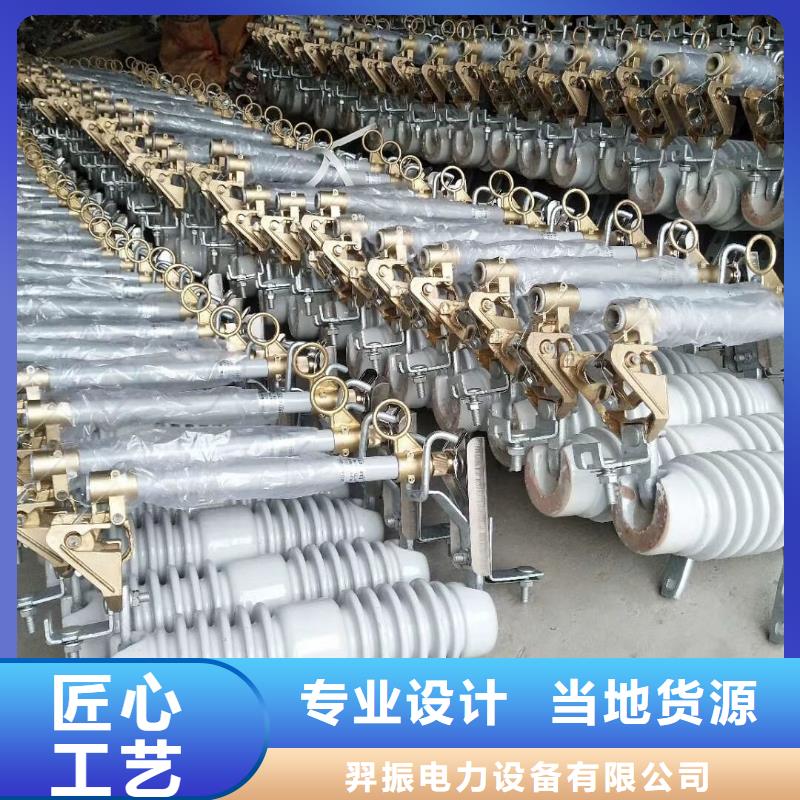 熔断器避雷器欢迎来厂考察