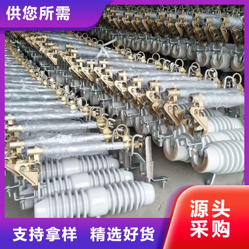【熔断器,绝缘子厂家欢迎新老客户垂询】