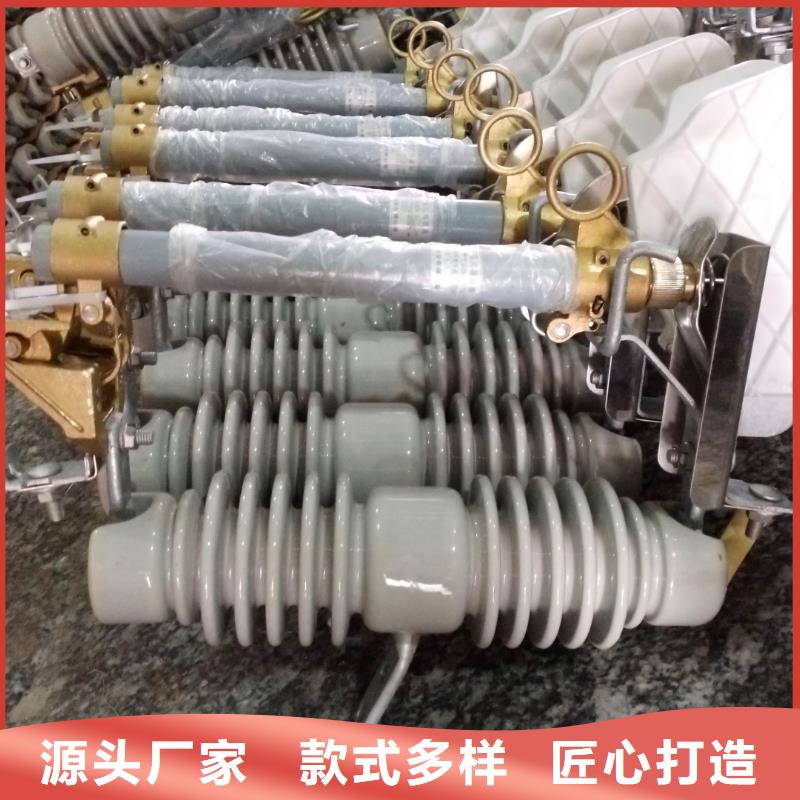 【熔断器,绝缘子厂家欢迎新老客户垂询】