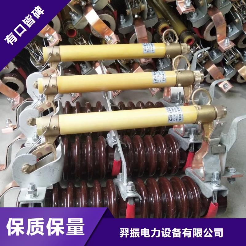 熔断器【金属氧化物避雷器】现货采购