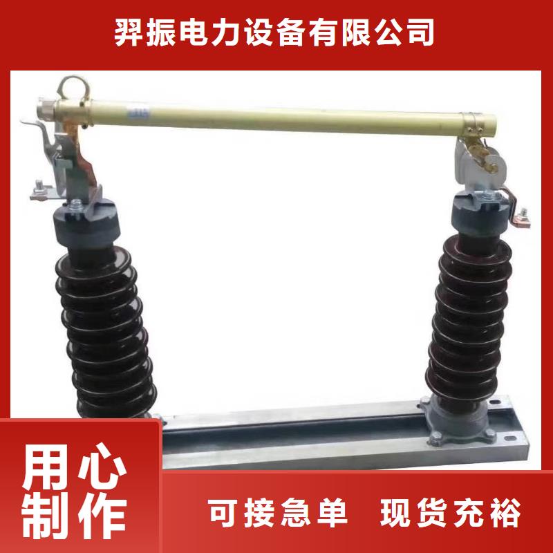 熔断器空气开关 多种工艺