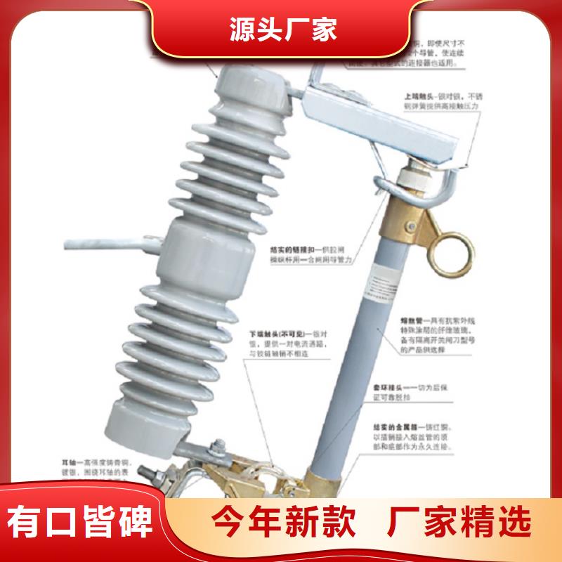 熔断器绝缘子免费回电