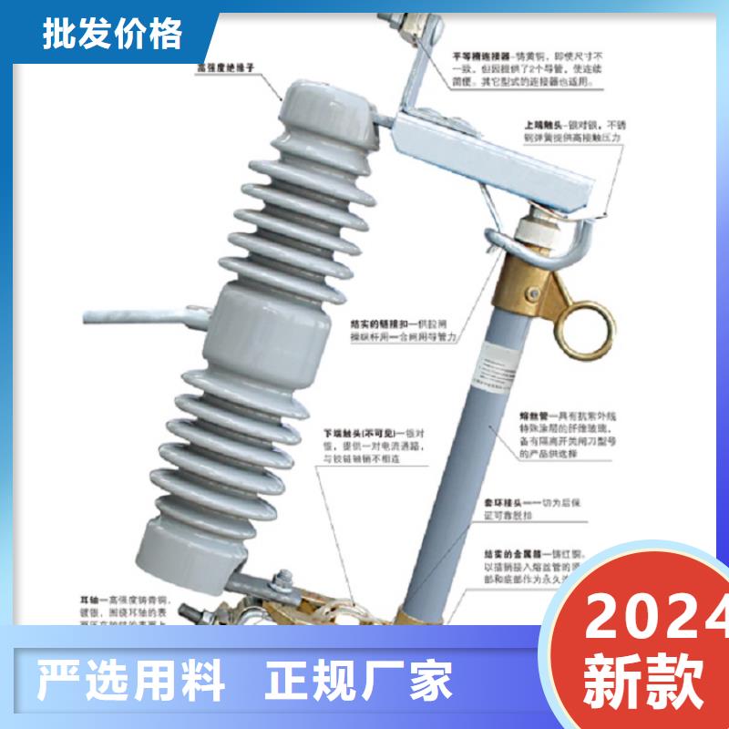 熔断器【真空断路器】源头工厂量大优惠