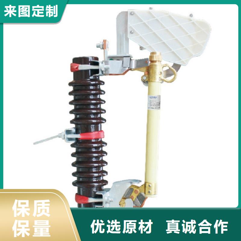 熔断器真空断路器出货及时