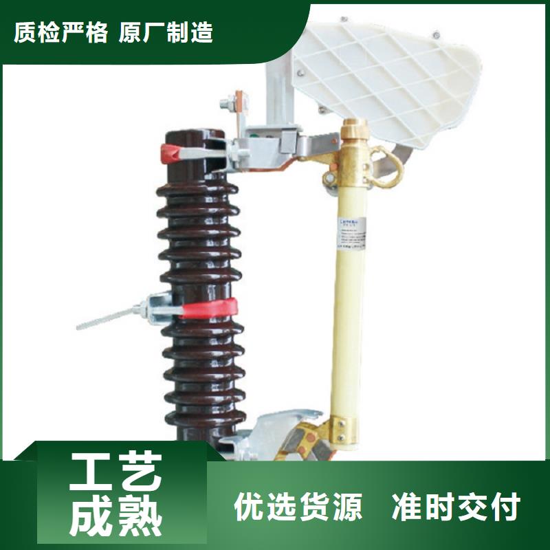 熔断器35KV真空断路器适用范围广