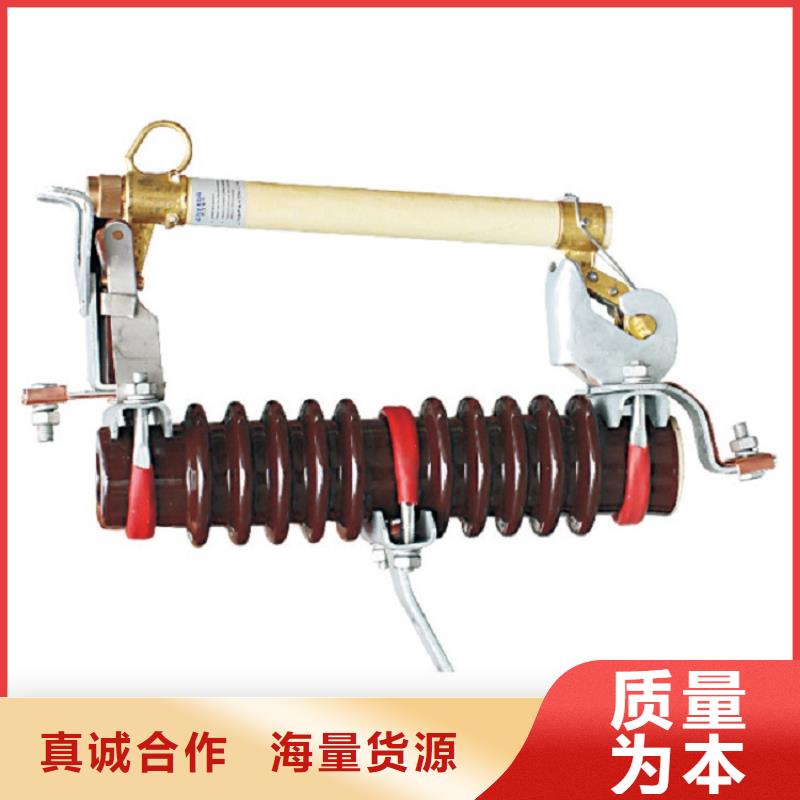熔断器跌落式熔断器可定制有保障