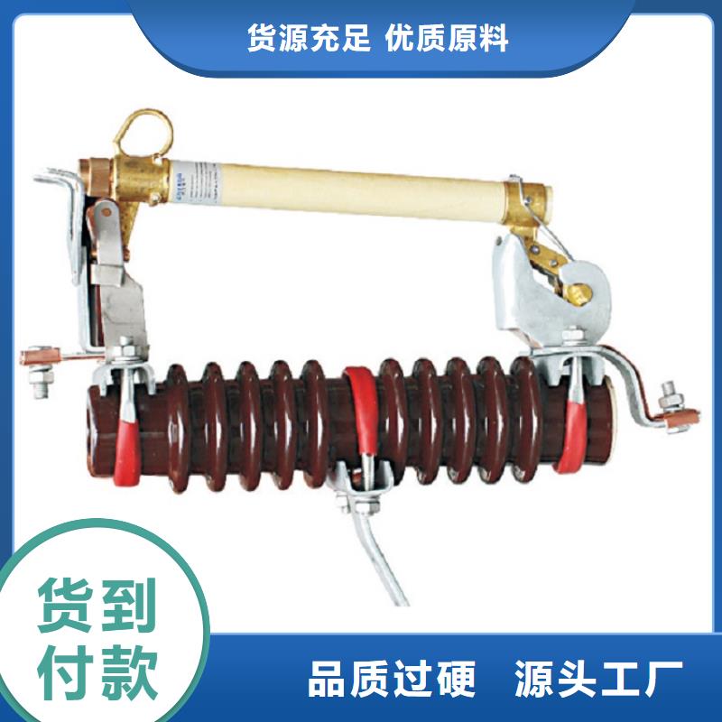 【熔断器绝缘子生产厂家】