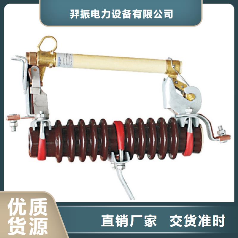 熔断器,35KV真空断路器欢迎新老客户垂询