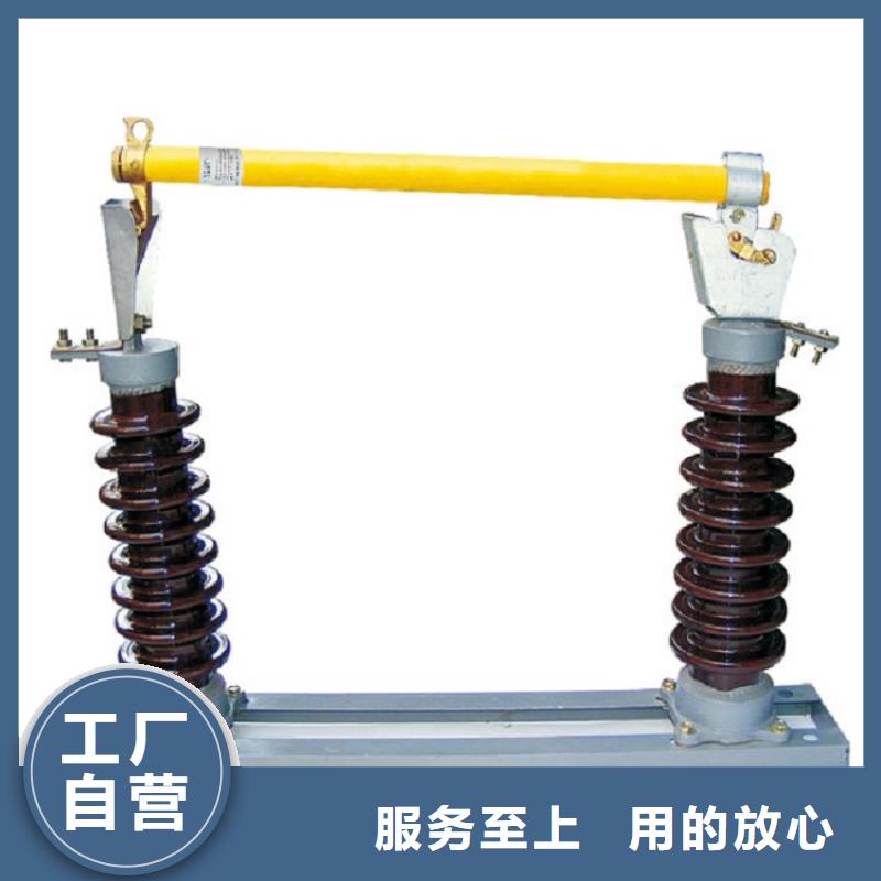 熔断器-金属氧化物避雷器每个细节都严格把关