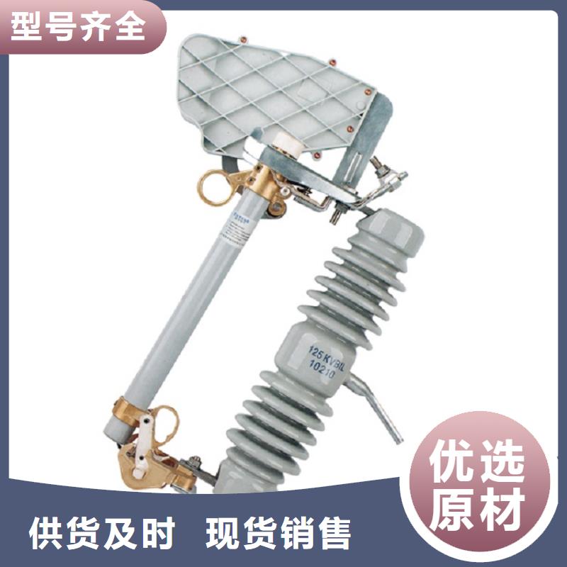 熔断器 支柱绝缘子出货及时