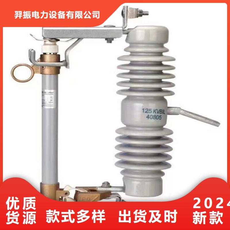 熔断器小型空开断路器定制零售批发