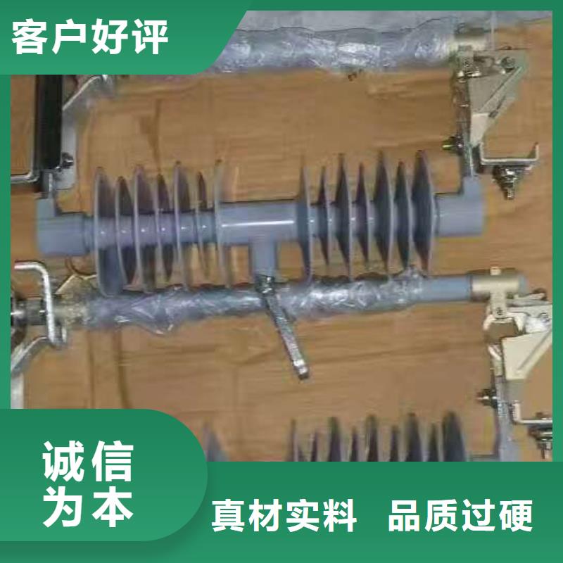 熔断器_户外绝缘件厂家技术完善