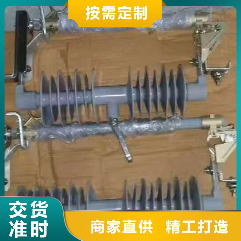 熔断器35KV真空断路器适用范围广