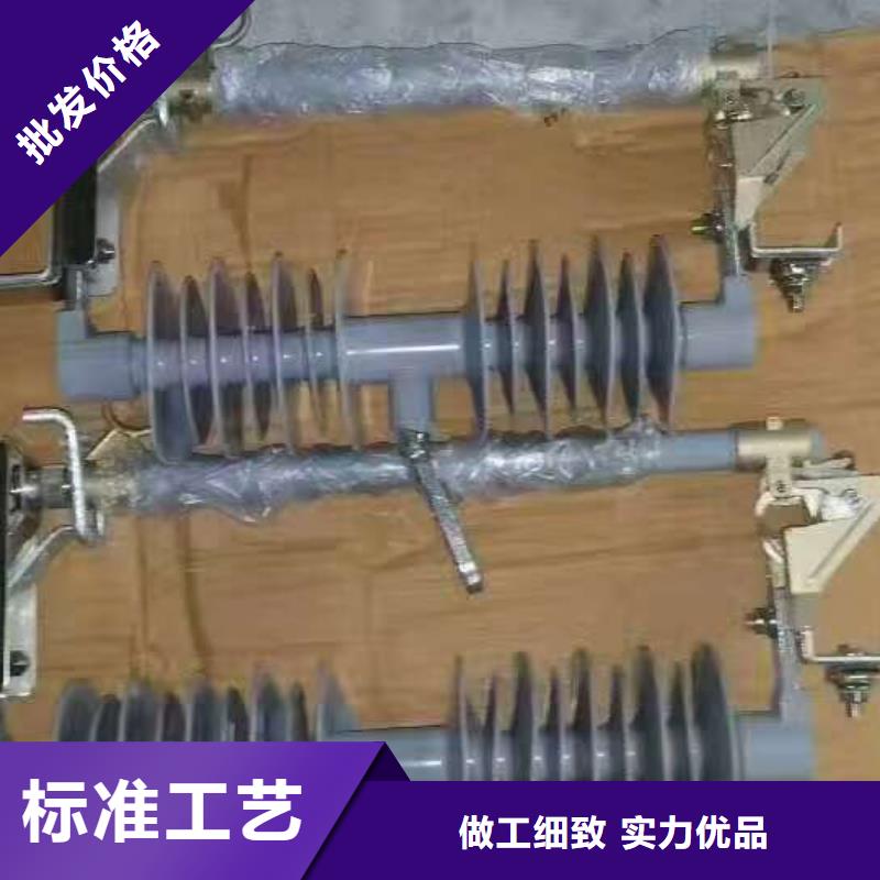 熔断器三相组合式避雷器现货齐全售后无忧