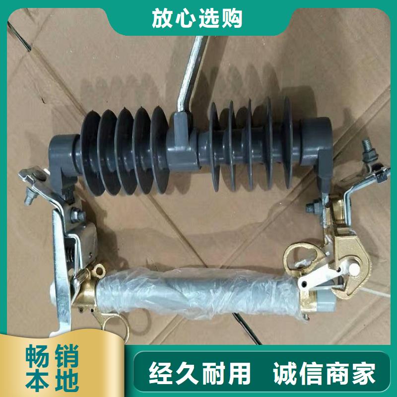 熔断器_35KV真空断路器质检合格出厂