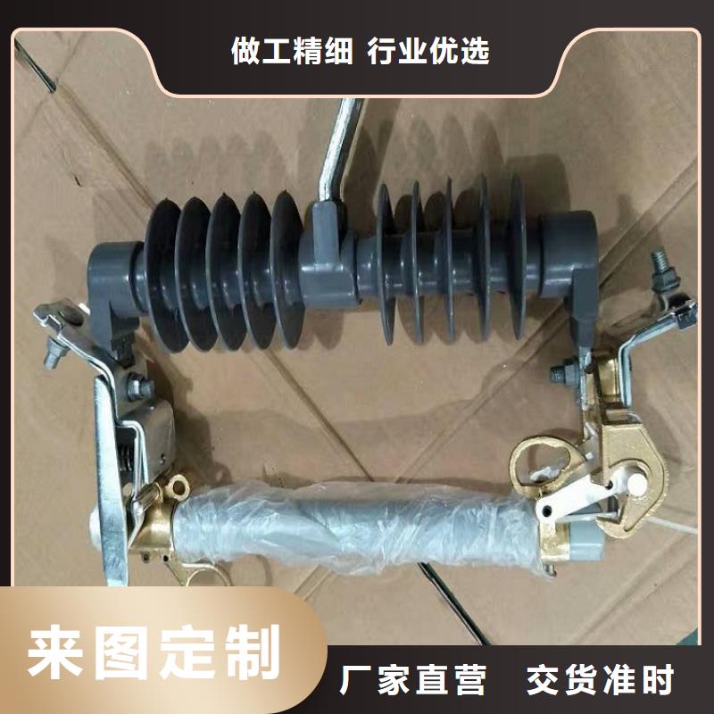 熔断器真空断路器精选货源