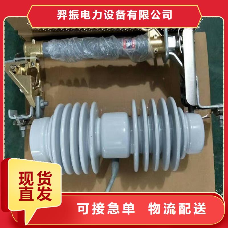 熔断器柱式绝缘子品质服务