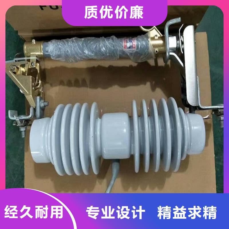 熔断器-【避雷器】用心做品质