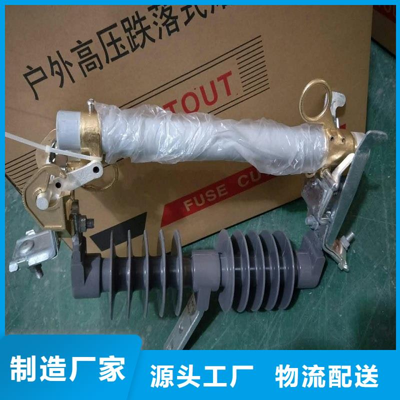 熔断器,35KV真空断路器欢迎新老客户垂询