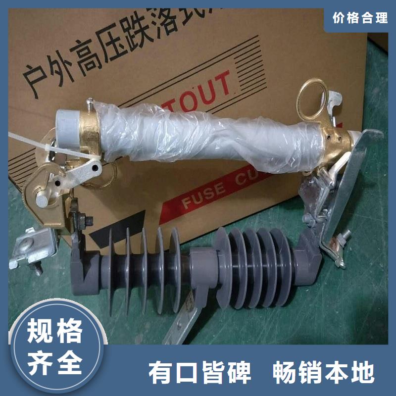 熔断器35KV真空断路器品质服务诚信为本