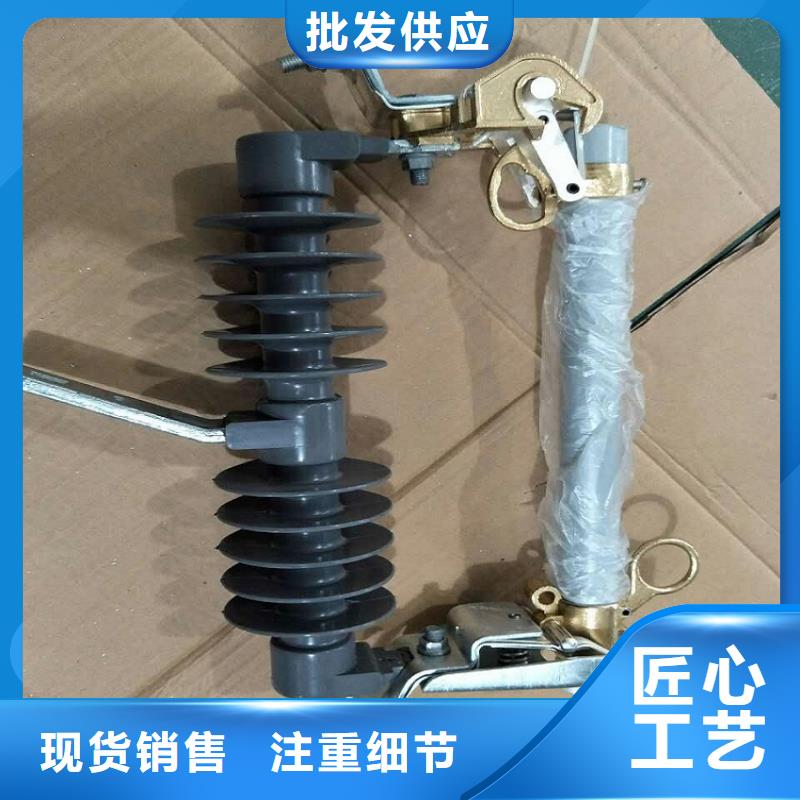 熔断器真空断路器一手货源