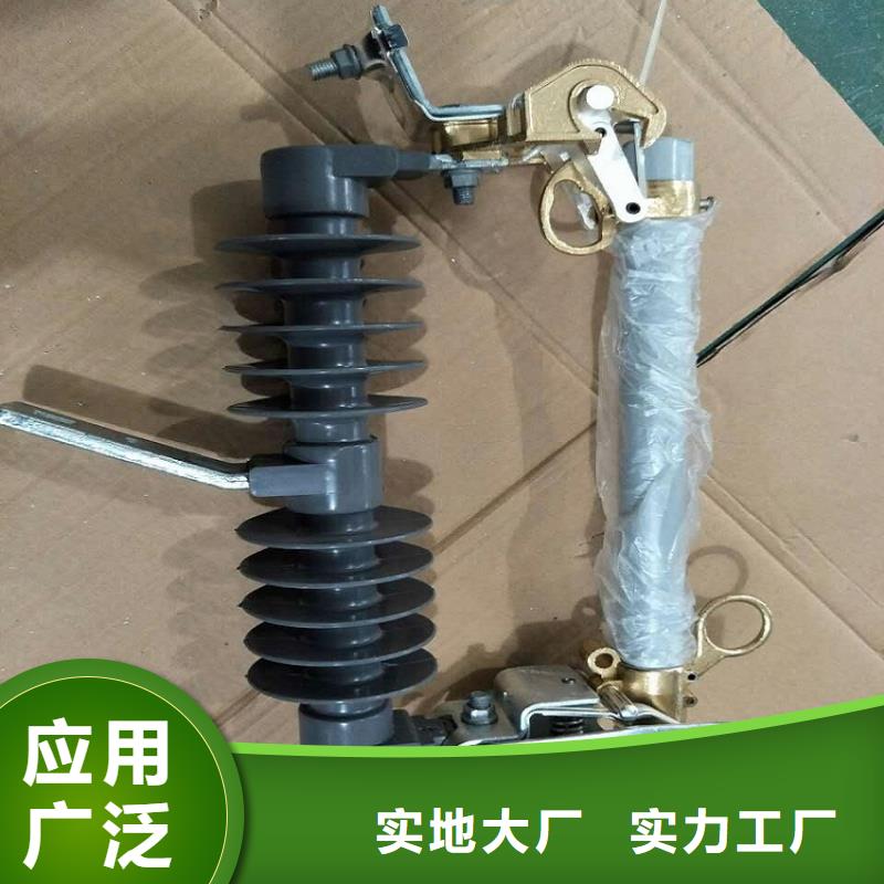 跌落式熔断器视频-跌落式熔断器-河北省秦皇岛|承德|廊坊|石家庄|邢台【此地】公司
