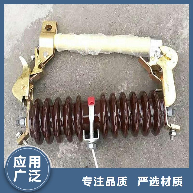 熔断器_高压支柱绝缘子对质量负责