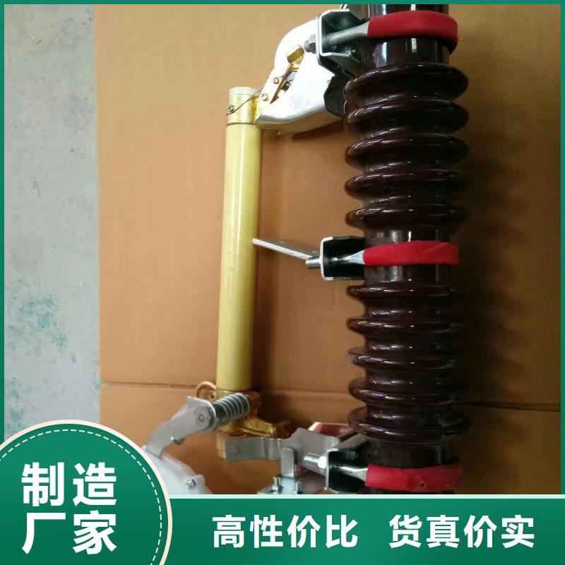 跌落式熔断器视频-跌落式熔断器_四川省攀枝花市市场覆盖仁和|盐边|成都|宜宾|南充|广安|泸州等