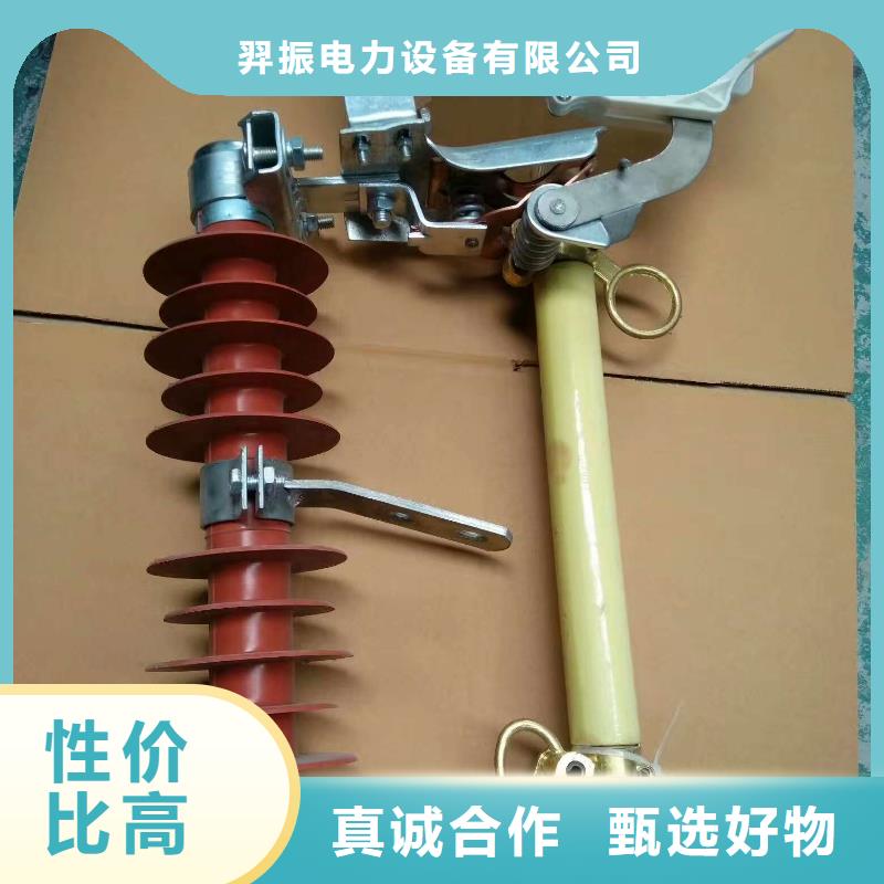 熔断器户外高压断路器售后服务完善
