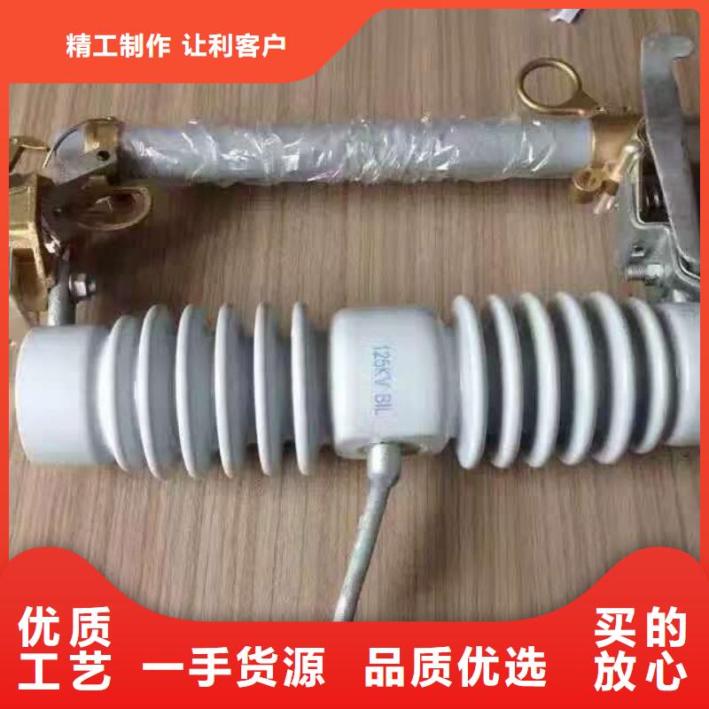 熔断器跌落式熔断器厂家使用方法