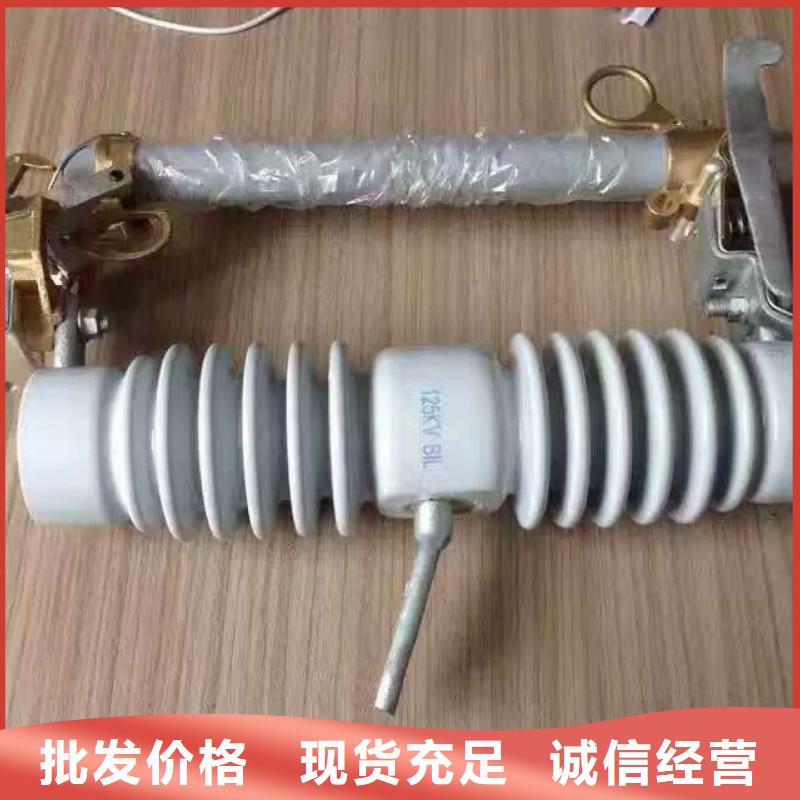 熔断器_【真空断路器】销售的是诚信