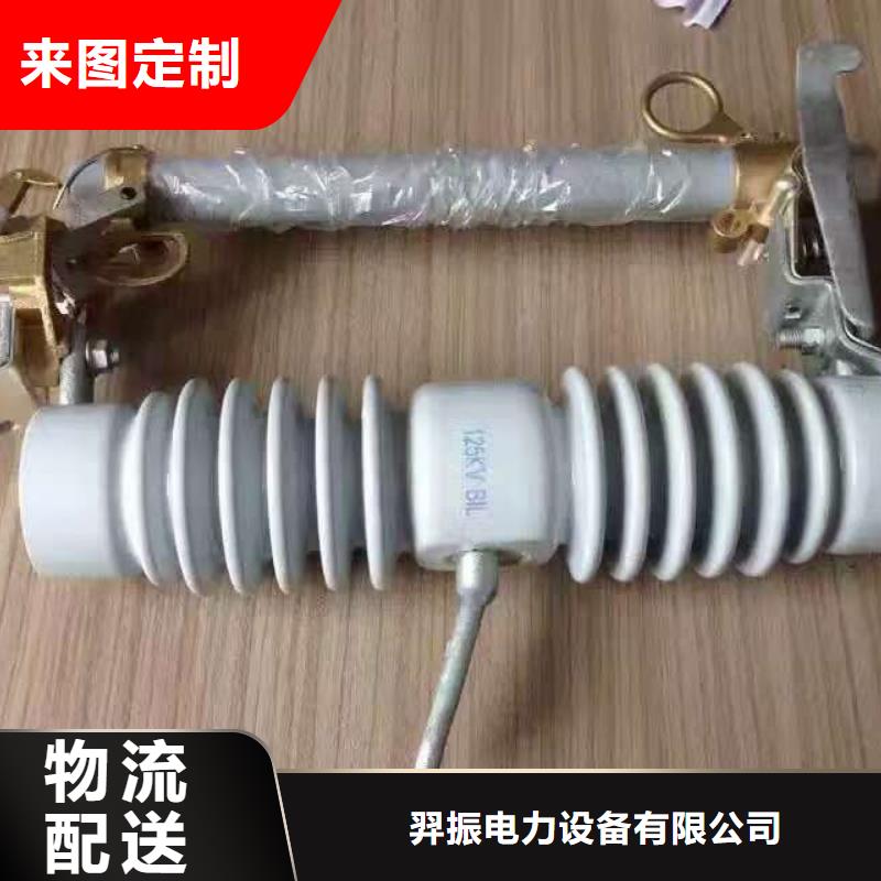 熔断器电力金具口碑好实力强