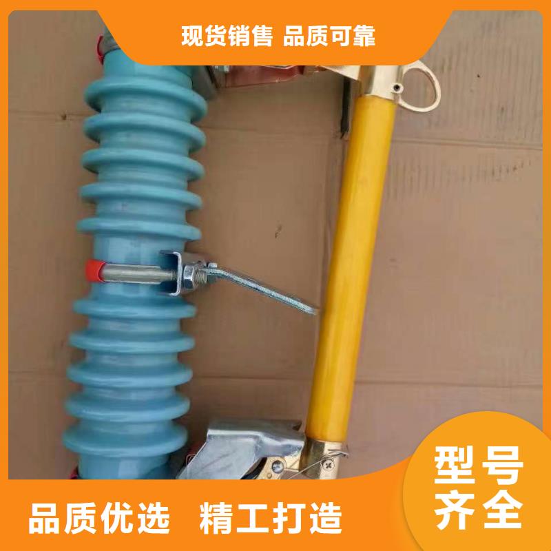 熔断器-复合绝缘子诚信可靠