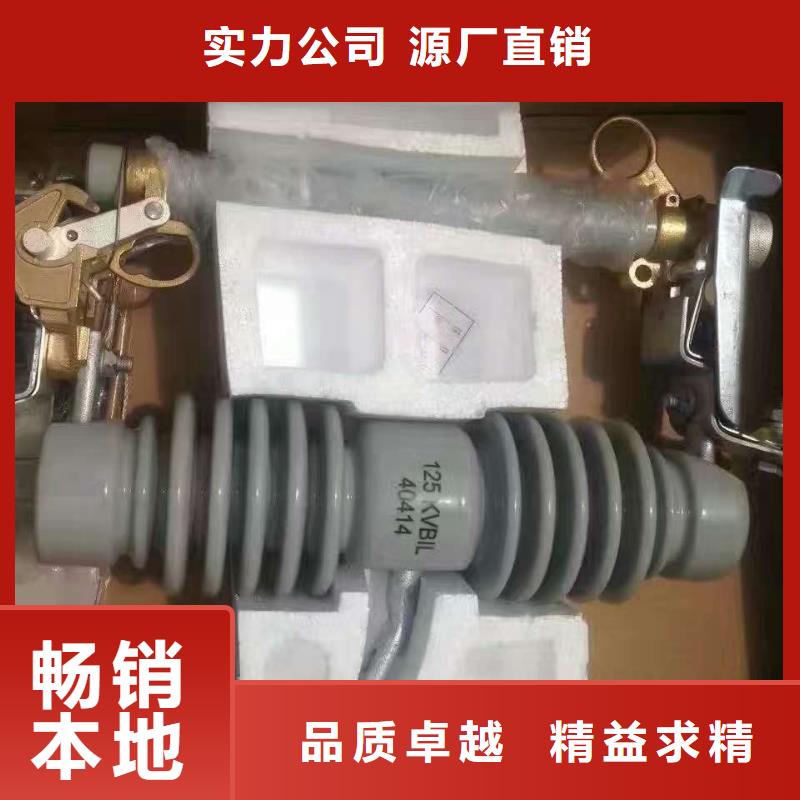 熔断器绝缘子免费回电