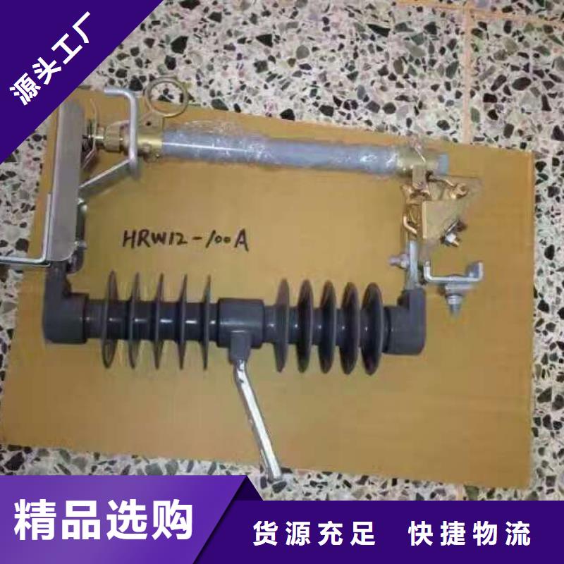 熔断器,35KV真空断路器欢迎新老客户垂询