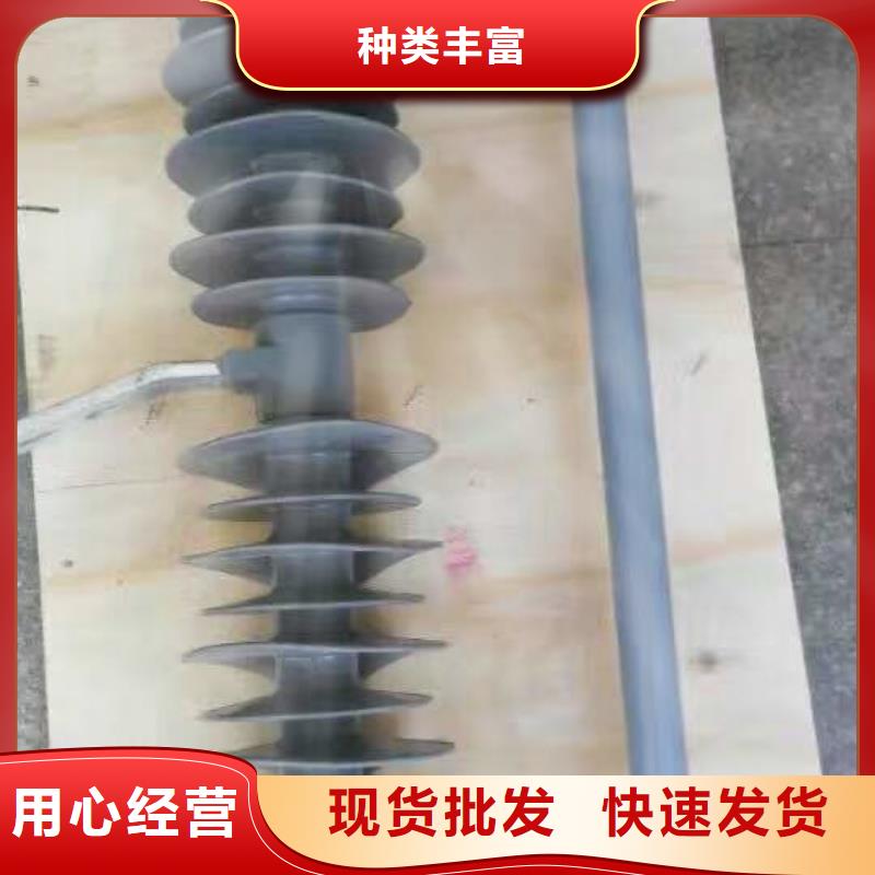 熔断器绝缘子优质原料