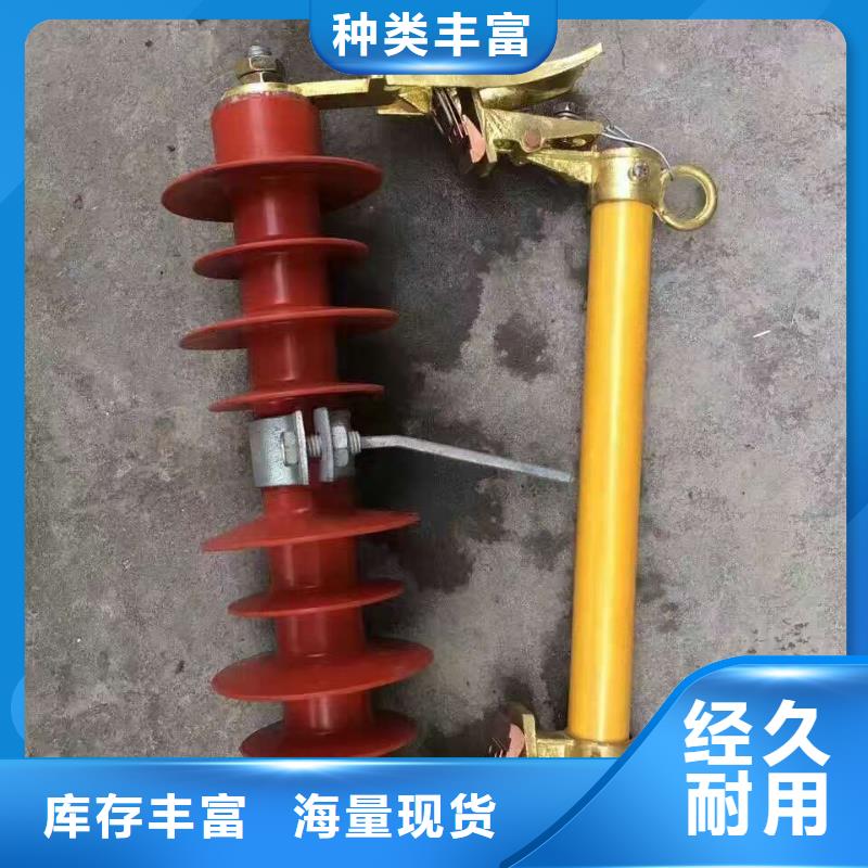 跌落式熔断器视频-江西省新余市羿振跌落式熔断器可服务区域分宜|渝水|吉安|宜春|抚州|萍乡|九江|上饶|南昌等