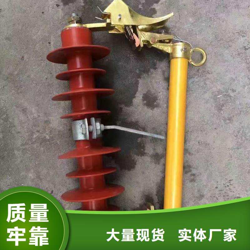 熔断器电力金具实体诚信厂家